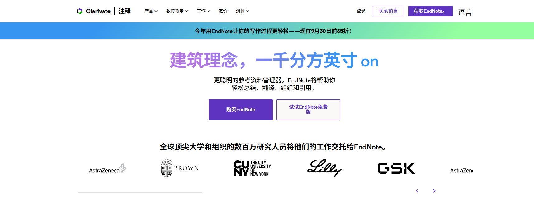 小绿鲸英文文献阅读器官网